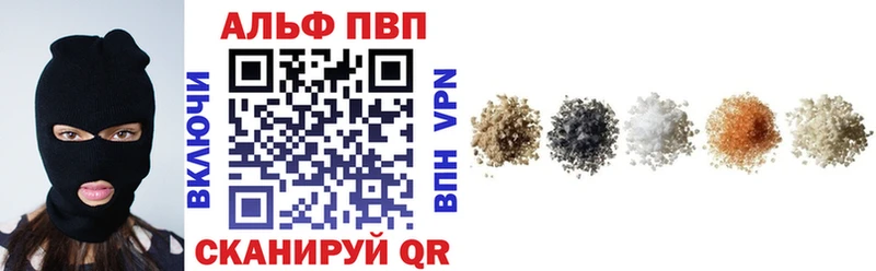 APVP СК  blacksprut вход  Рязань 