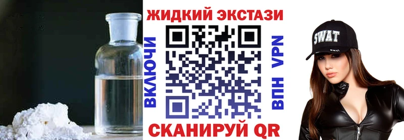 БУТИРАТ Butirat  Рязань 