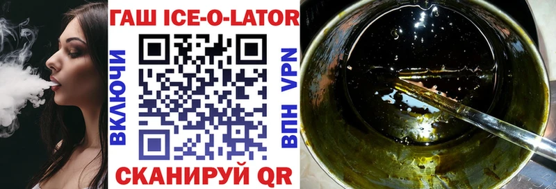 купить закладку Рязань OMG рабочий сайт Гашиш VHQ