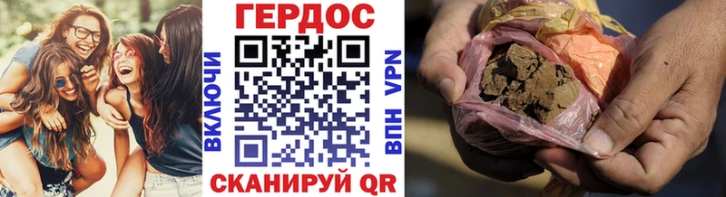 Героин белый Рязань