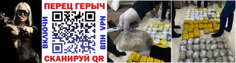 Героин гречка  Рязань 