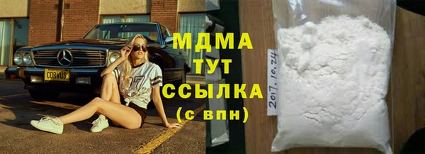 Альфа ПВП Абдулино