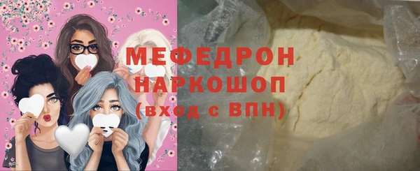 соль ск Абаза