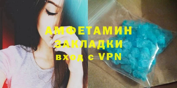 Альфа ПВП Абдулино