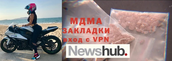 Альфа ПВП Абдулино