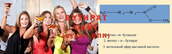 Альфа ПВП Абдулино