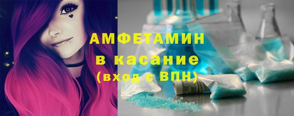 соль ск Абаза