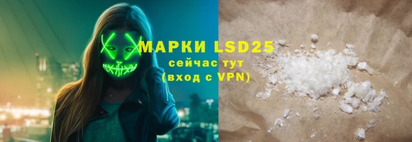 Альфа ПВП Абдулино