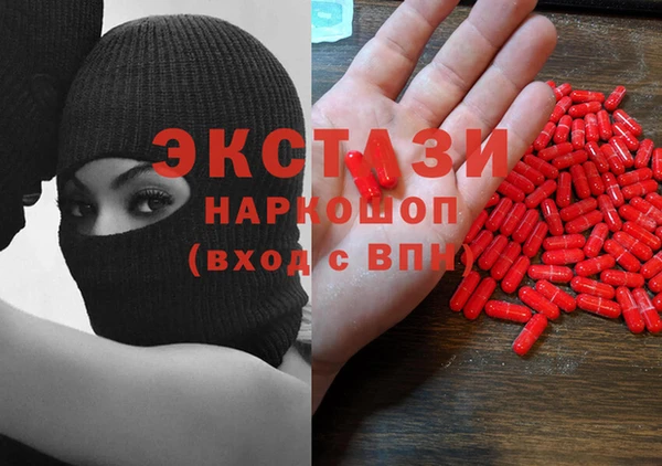 MDMA Абинск