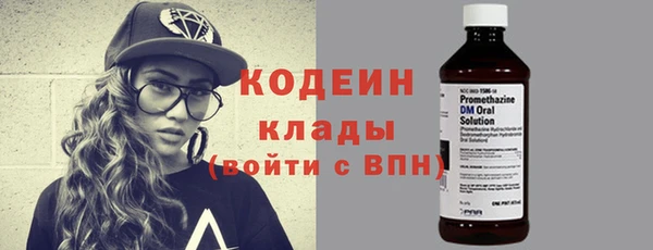 Альфа ПВП Абдулино