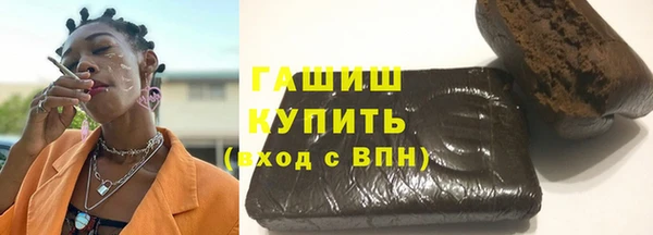 MDMA Абинск