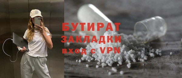 соль ск Абаза