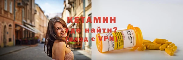 соль ск Абаза