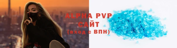 таблы Волгодонск