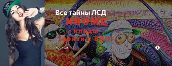 MDMA Абинск
