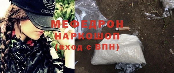 MDMA Абинск