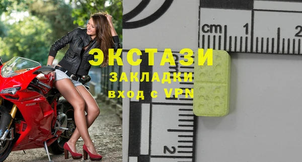 MDMA Абинск