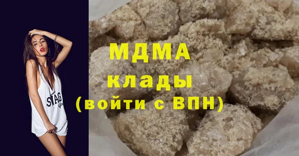 соль ск Абаза