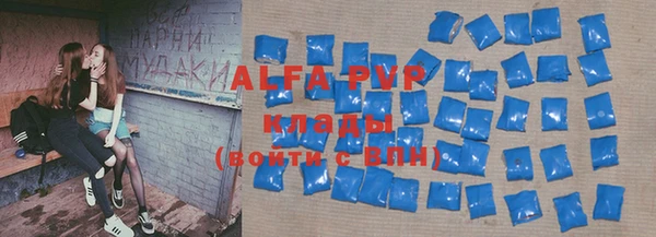 Альфа ПВП Абдулино