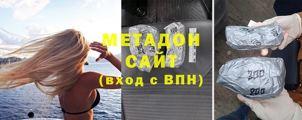 соль ск Абаза