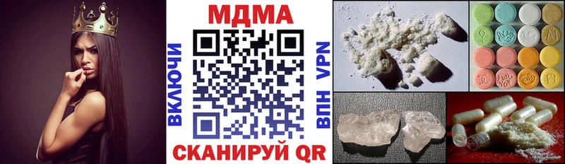 MDMA Molly  где купить   Рязань 