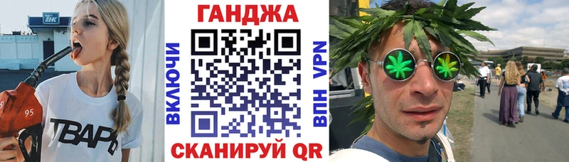 kraken маркетплейс Рязань Конопля Ganja сколько стоит